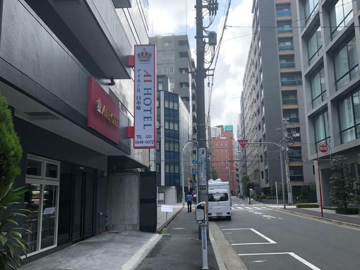 Ai Hotel Nihonbashi Präfektur Tokio Exterior foto